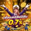 popza24z สล็อต